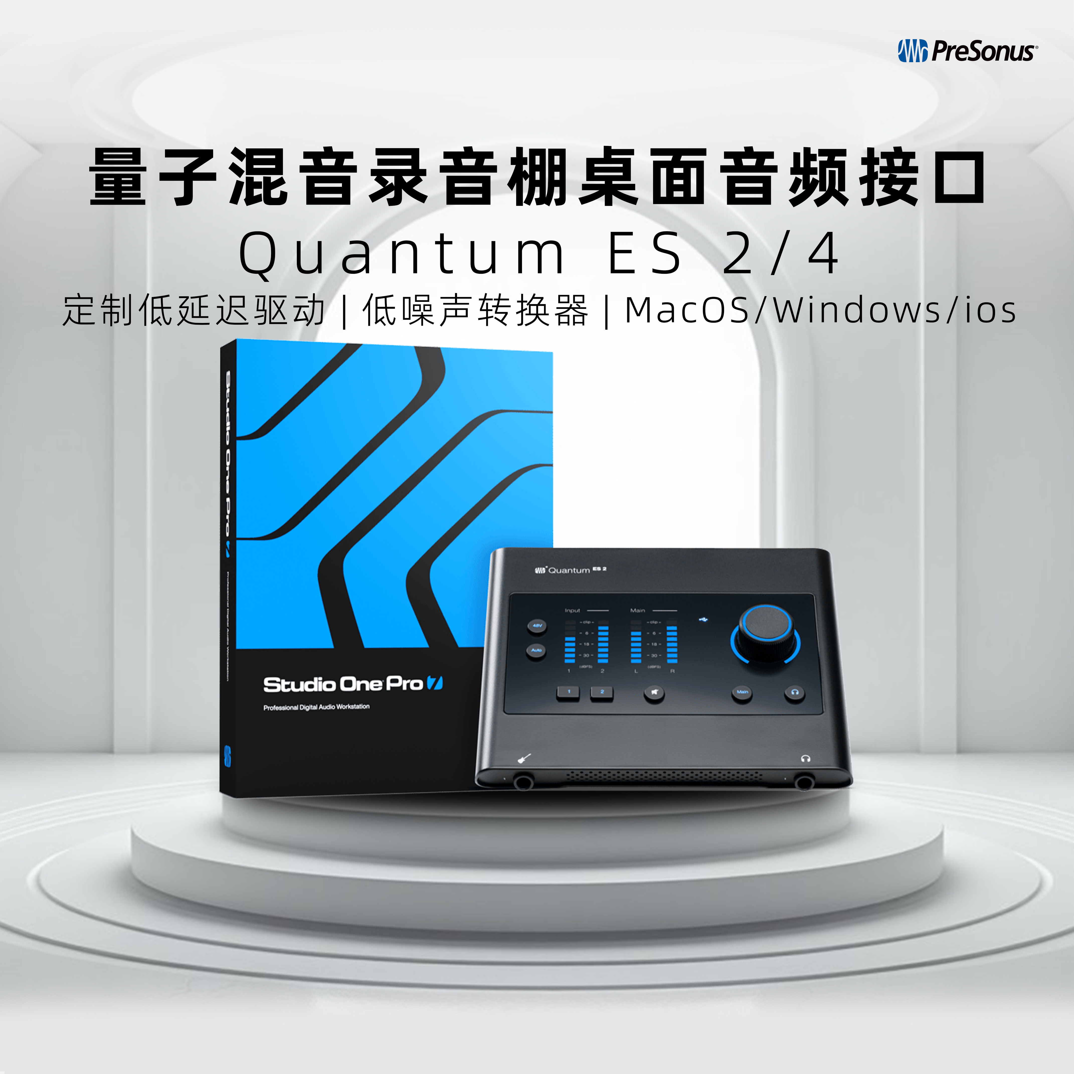 PresonusQuantumES2/4声卡图片
