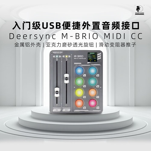 Hoder MIDI CC Deersync M-BRIO 4推子便携MIDI CC控制器适配DAW