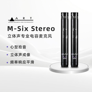 ART M-Six Stereo立体声电容麦克风 专业镀金振膜对装 134dB声压