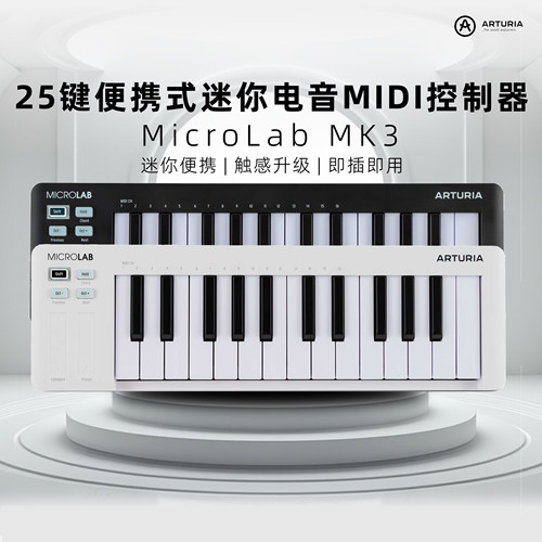 Arturia25键MiniLab3MIDI键盘