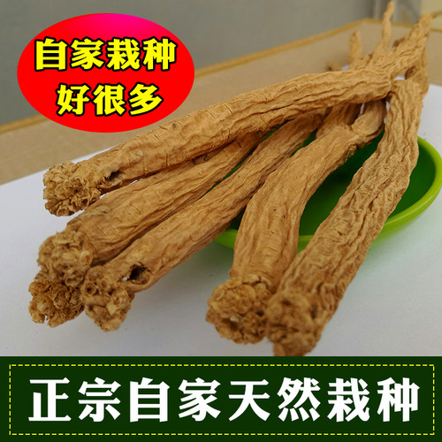 甘肃特选级包邮无硫新货天然