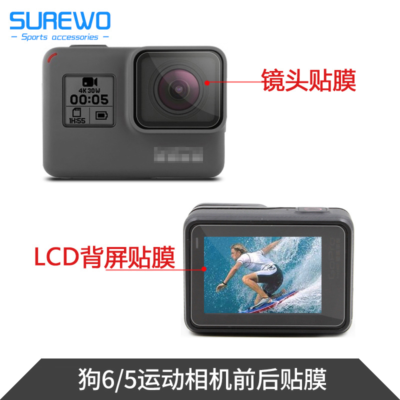 ¸ßÇåĤ¸Ö»¯ÌùĤFor Gopro Hero7/6/5/4Ïà»úÅä¼þ·ÀË®¿Ç¾µÍ·±³ÆÁĤ