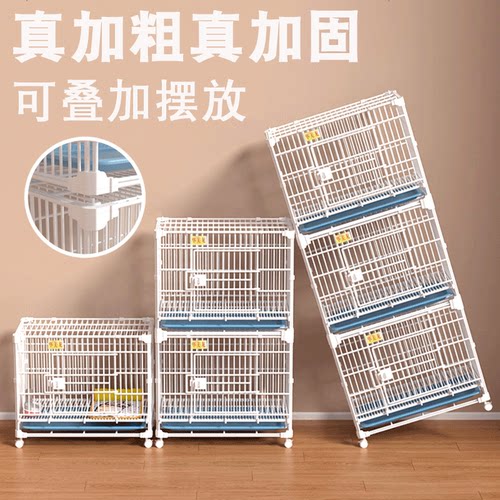 【全新升级】加粗加固宠物笼