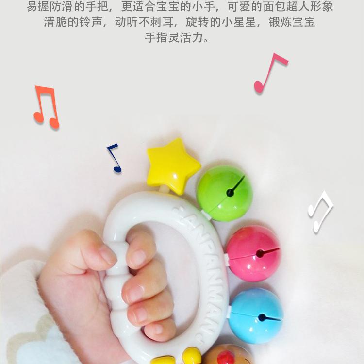 面包超人星星手摇铃可爱