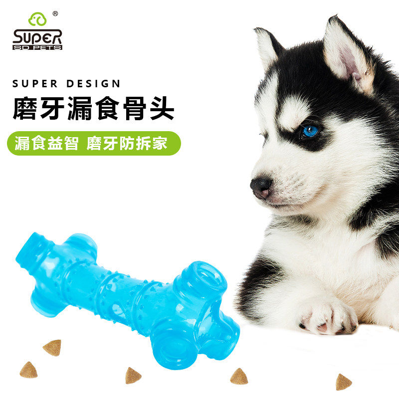 休普耐咬磨牙狗玩具泰迪金毛狗狗益智狗子漏食宠物用品TPR小玩具,宠物/宠物食品及用品,漏食玩具/藏食玩具/嗅闻玩具,淘宝优惠券,粉丝福利购,淘宝优惠卷