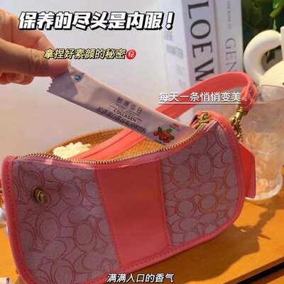 官方正品胶原蛋白蔓越莓固体饮料樱桃果粉冲饮小分子肽女营养粉剂