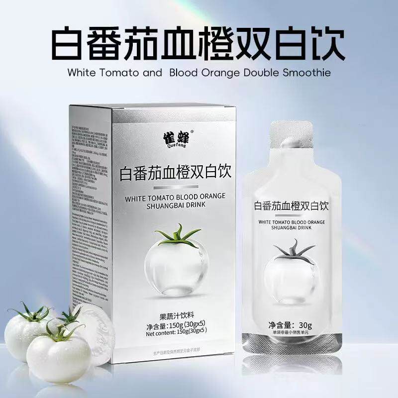 雀蜂血橙白番茄弹性胶原蛋白饮