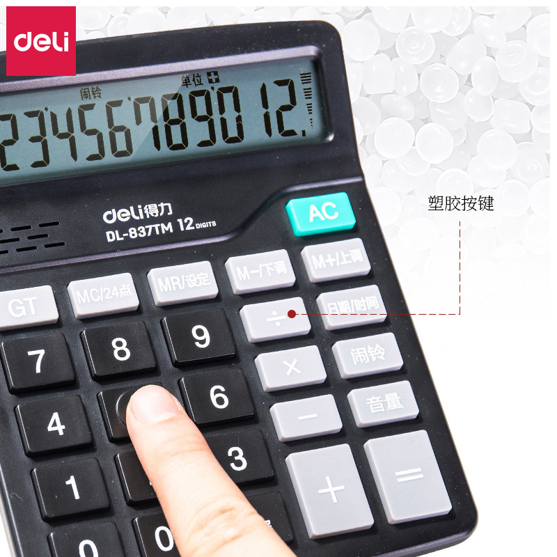 델리 계산기 학생 태양열 컴퓨터 음성 금융 계산기 대형 스크린 오피스 문구