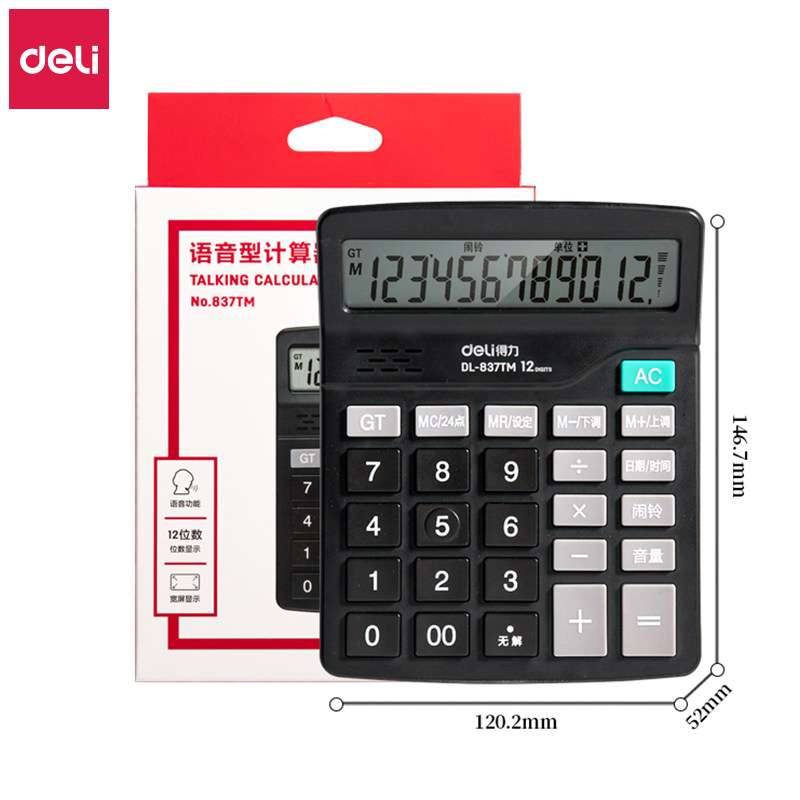 델리 계산기 학생 태양열 컴퓨터 음성 금융 계산기 대형 스크린 오피스 문구