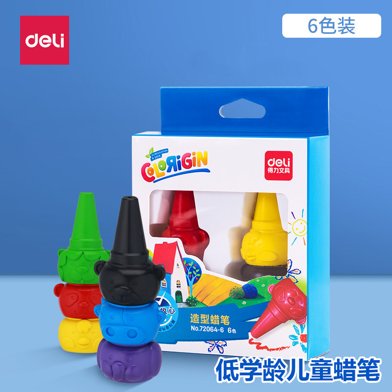 得力低学龄儿童蜡笔不易脏手幼儿园宝宝绘画6色可爱造型彩色画笔