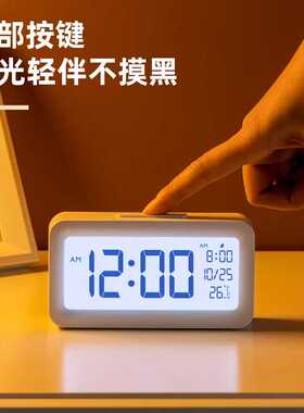 学生专用强力叫醒起床神器时钟