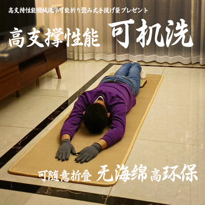 可水洗机洗净舍大拜垫顺滑加厚