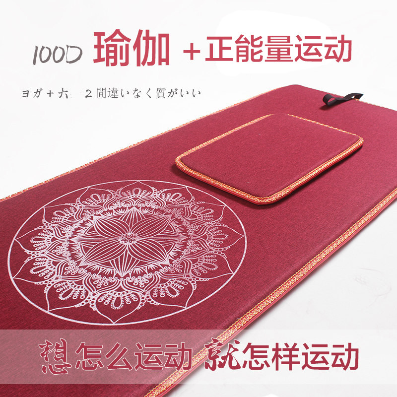 【26新款】丝麻跪拜垫加厚推滑垫