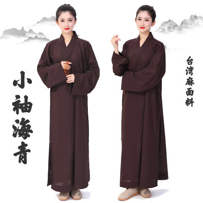 高档不透明禅修居士服