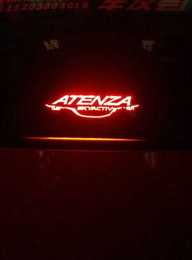 阿特兹刹车灯贴纸MAZDASPEED专用碳纤维马自达猫眼防水晒玻璃外贴