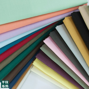 筱布叮 23色纯棉平纹布料 包包里布面料 拼布压线手工diy手作缝纫