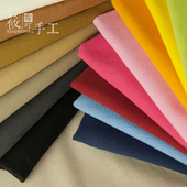 筱布叮厚款 日系16糖果色先染布料水洗棉布手工DIY纯色里布野木棉