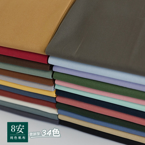 手工diy筱布25色安全棉细日系