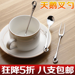 天鹅造型水果叉咖啡勺创意时尚天鹅叉子点心二齿叉调味勺非不锈钢
