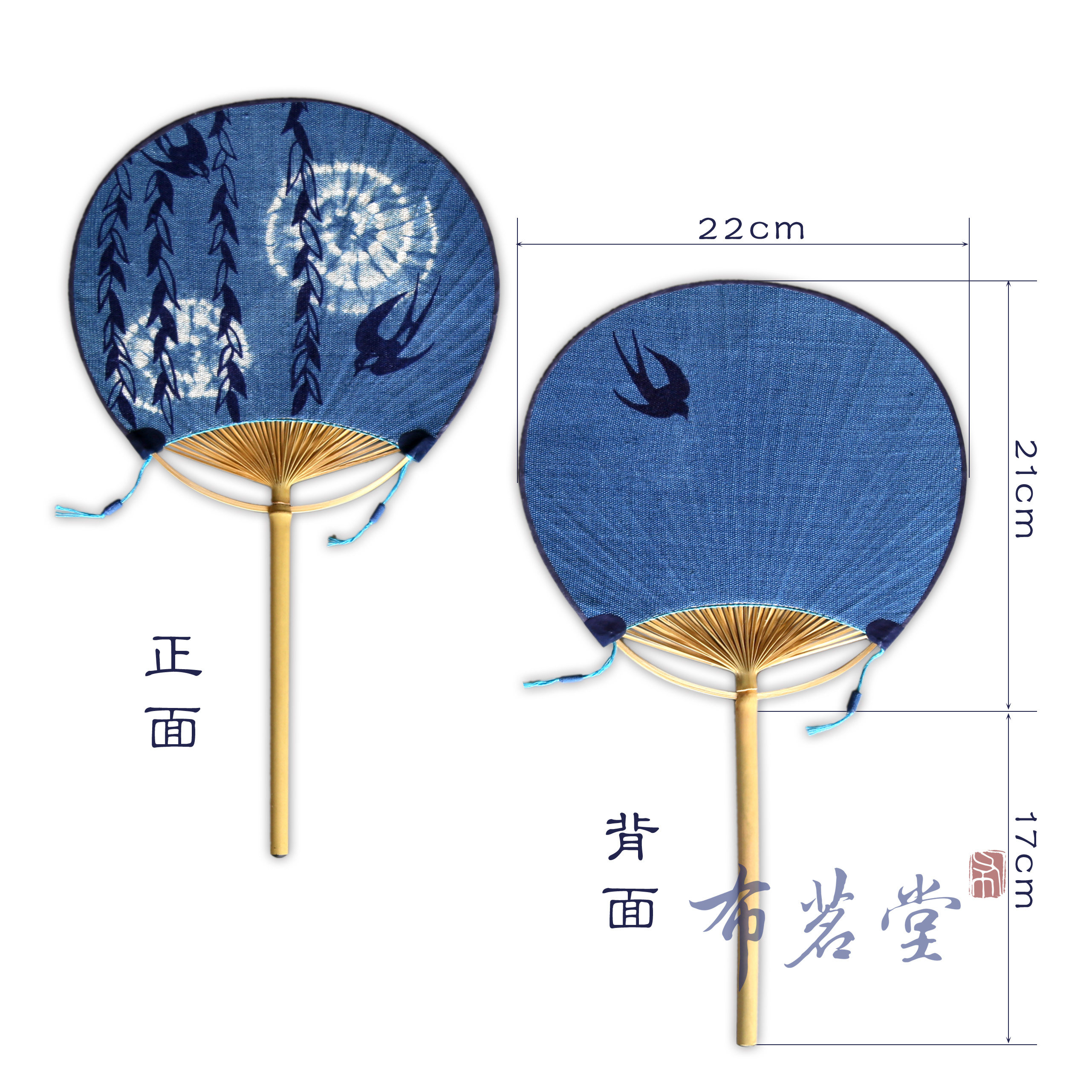 布茗堂 夏布团扇 手工刺子绣 扎染 和风布艺 出口日本外单