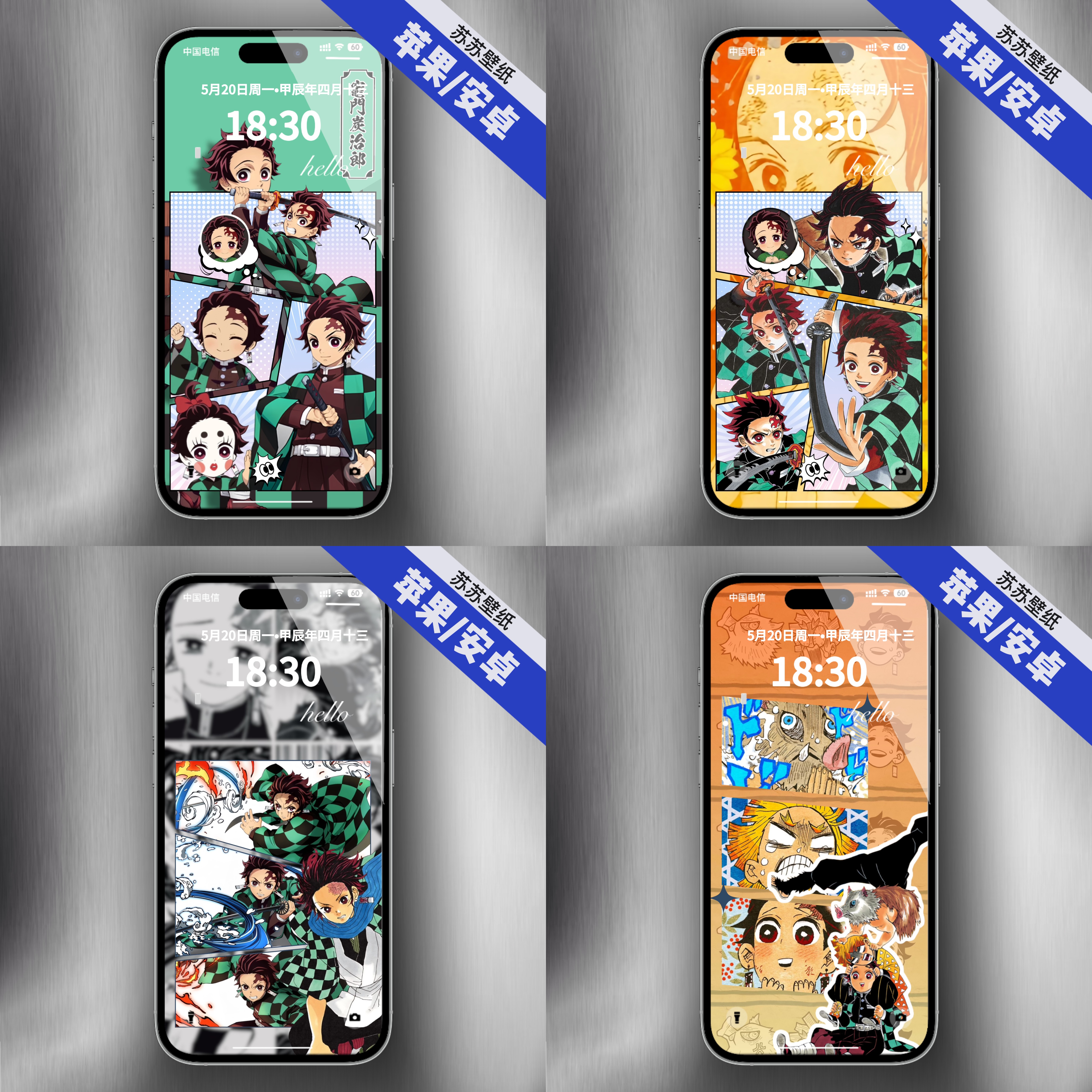 鬼灭之刃炭治郎动态+静态手机壁纸【苹果/安卓可用】