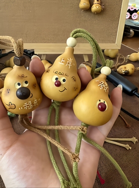 葫芦挂件手工雕刻葫芦挂件车挂葫芦可爱包挂钥匙扣葫芦挂件