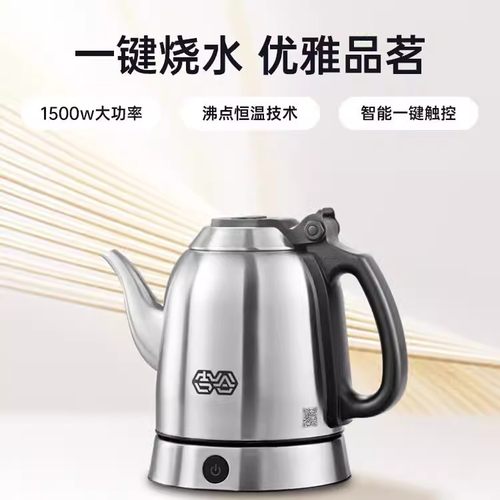 吉谷电水壶不锈钢1.2L智能TA001
