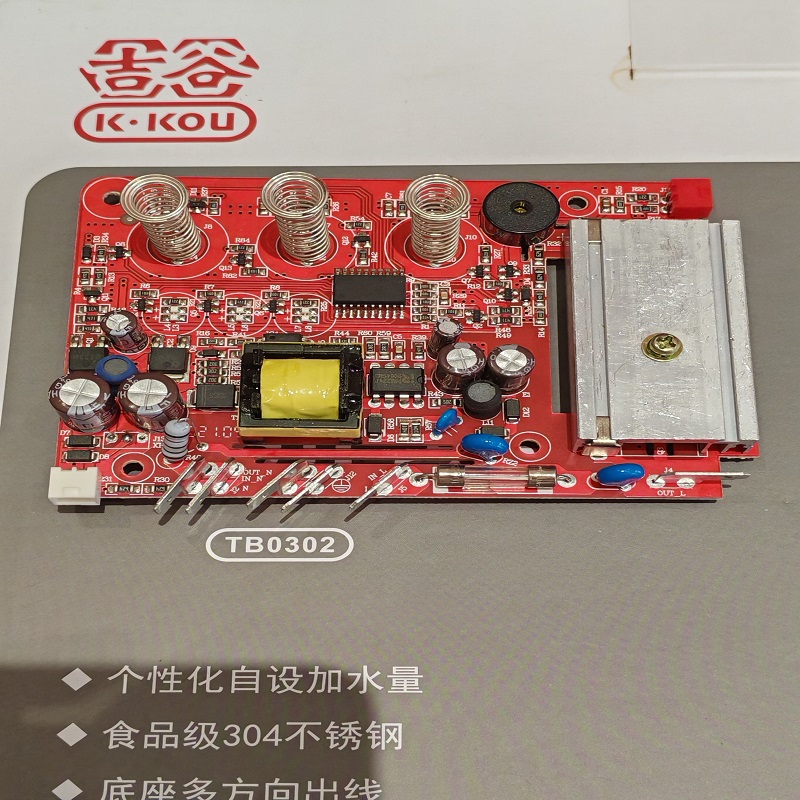 吉谷电路板线路板吉谷主板