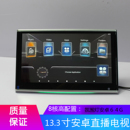 10.1 13.3寸车用头枕显示器IPS屏64G高清8K电视无线上网蓝牙 11.6
