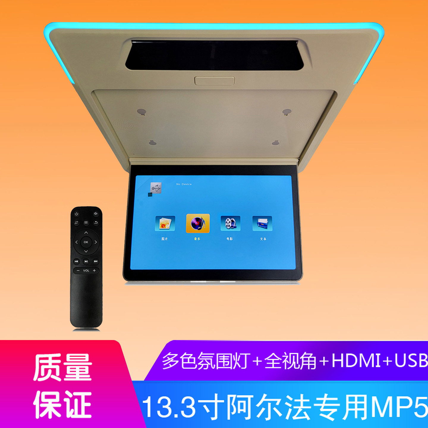 13.3/15.6寸20/30系威尔法用电动触摸屏安卓高清液晶电视MP5+HDMI