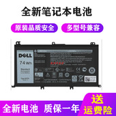 7559 5576 5577 原装 7566 7557 7567 357F9笔记本电池 戴尔游匣15