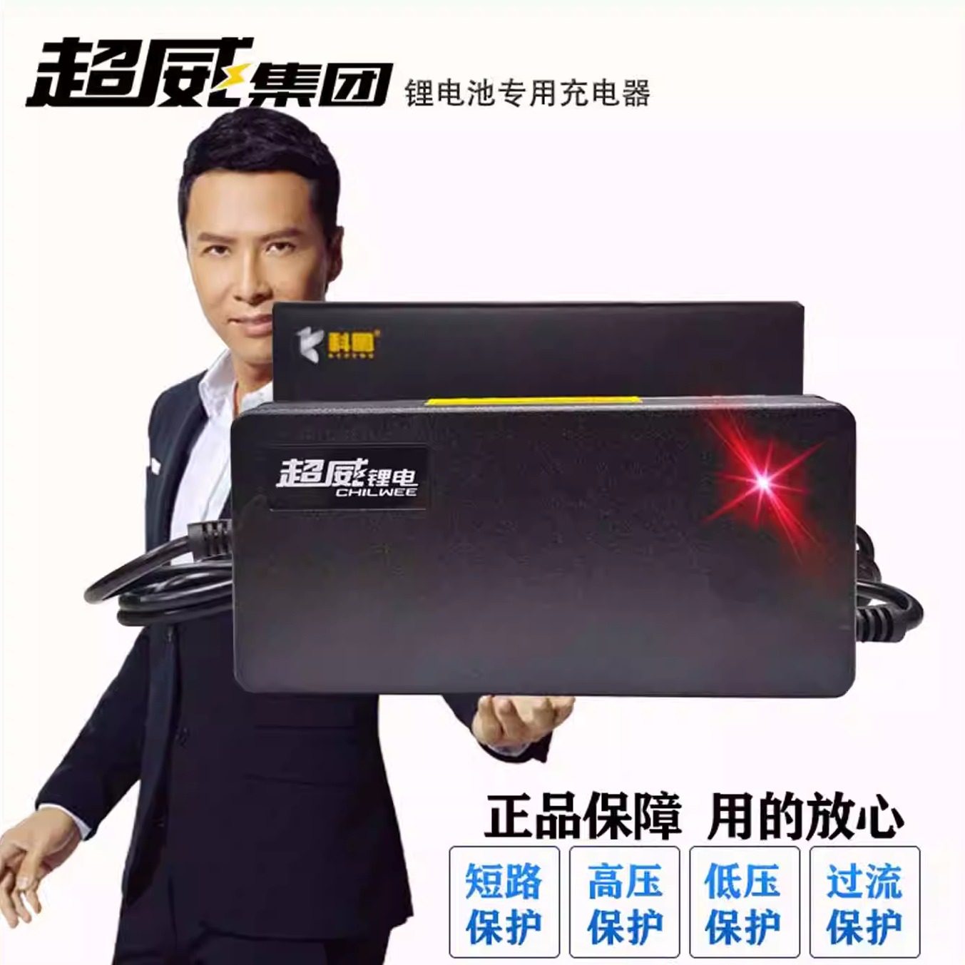 �����綯����������Ԫ﮵�ؿ��������486072vV35aA����ԭװ��Ʒ 49Ԫ