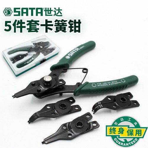 四合一卡簧钳子工具弹簧卡圈弯头直头卡环钳挡圈钳开口09251