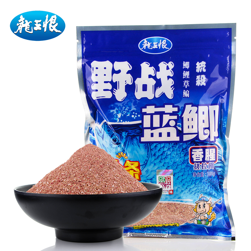 龙王恨野战蓝鲫香腥通杀300g饵料