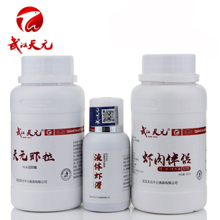 武汉天元 黑坑鲫鱼鲤鱼钓鱼专用拉饵饵料 液体虾滑虾拉虾肉伴侣冬季