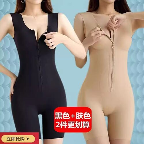 强效塑身衣塑型连体衣