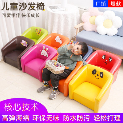 儿童沙发小沙发可爱儿童沙发