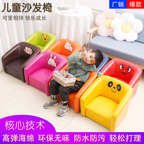 儿童沙发小沙发可爱儿童沙发