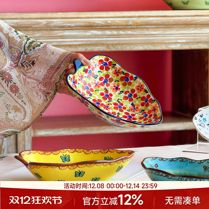 创意高颜值陶瓷叶形小深盘