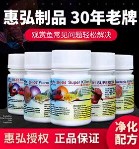 惠弘粉末广东七彩罗汉等好用
