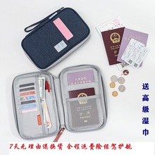 出门出国美国泰国必备用品便携创意1