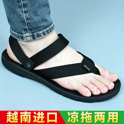 越南两用人字拖凉拖鞋二合一情侣