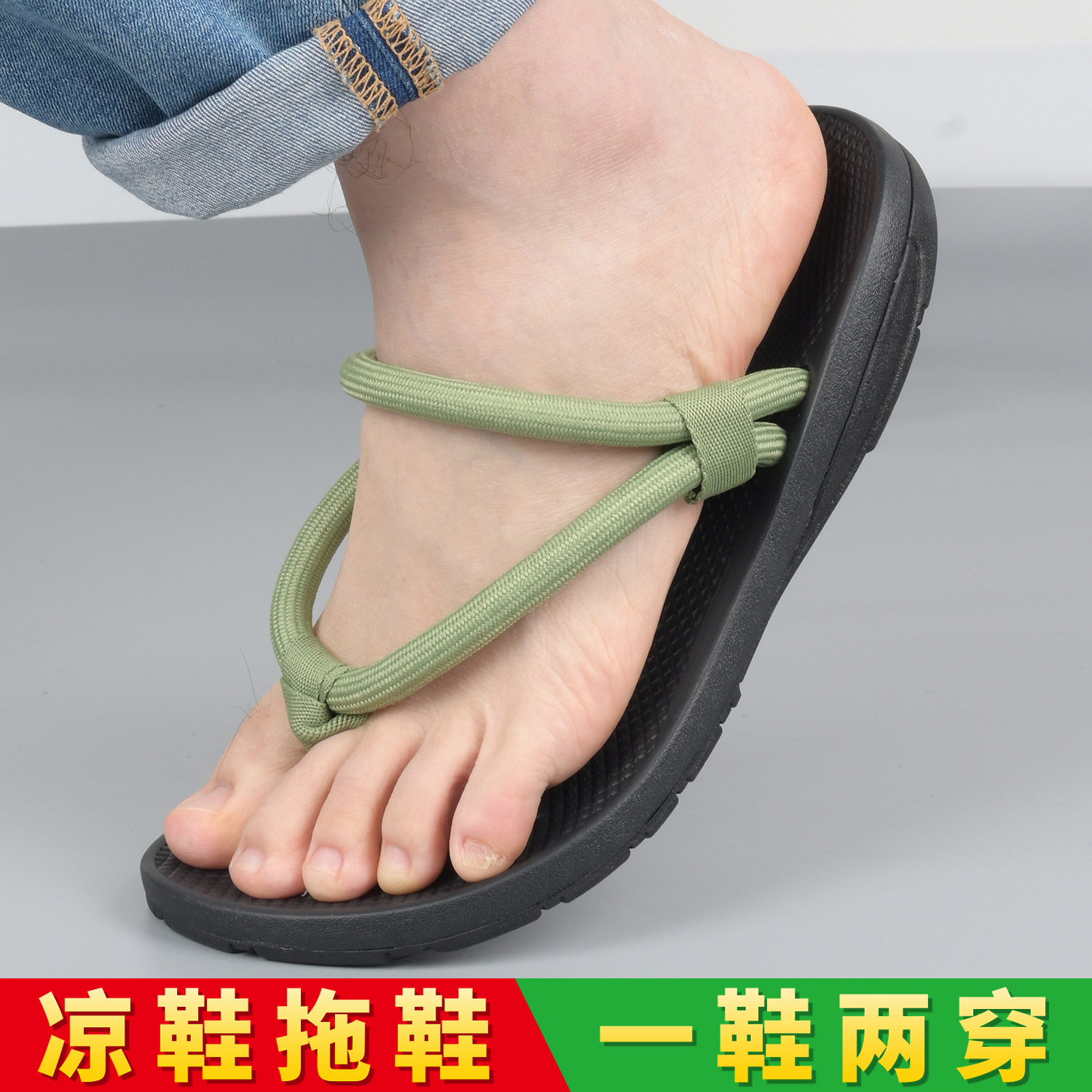 拖鞋男士款2026新款爆款夏季凉鞋男士拖鞋开车正牌越南人字拖凉拖