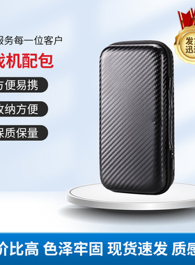 Trimui Smart Pro S收纳包RP4 Trimui Smart Pro游戏机包