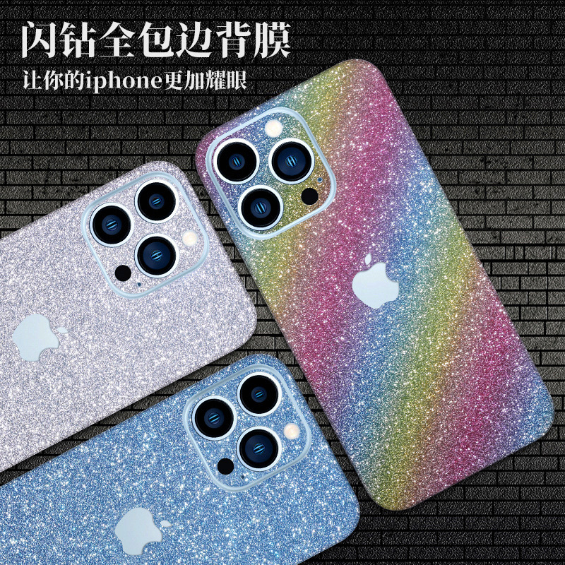 iPhone14promax手机背膜适用苹果16闪钻后膜12磨砂13彩膜15贴纸11