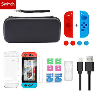 Switch保护壳游戏机包收纳包ns水晶透明硅胶手柄配件套装