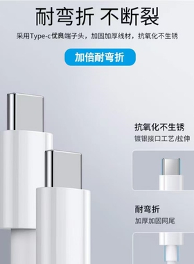 100W双快充线适用笔记本/电脑充电线C-Cipad数据线