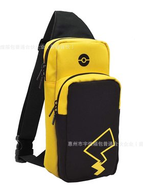 任天堂switch oled斜挎包收纳包单肩包 游戏机主机保护套保护壳