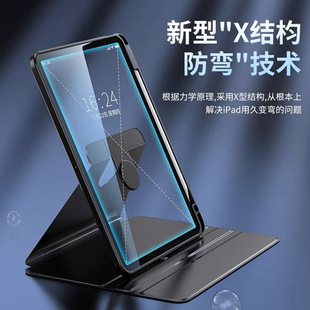 适用720旋转保护套2025iPad防弯air7保护壳11代防摔Air6苹果10.2