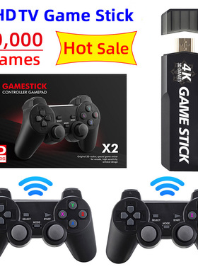 新款X2plus家庭游戏机连电视2.4G无线手柄HDMI复古PSP街机红